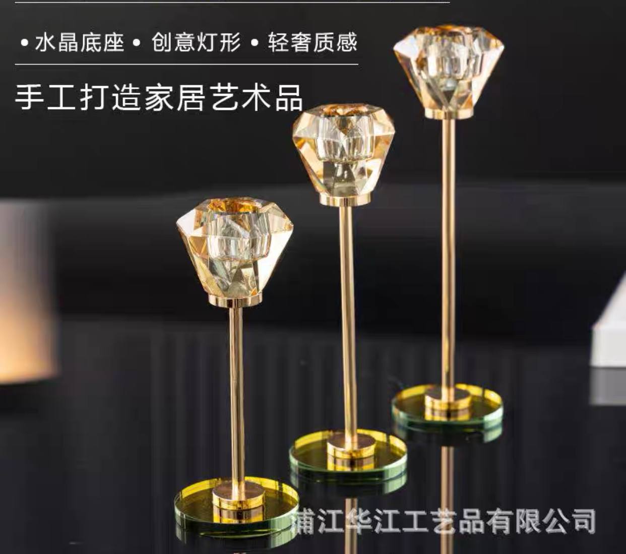 Crystal candlestick set