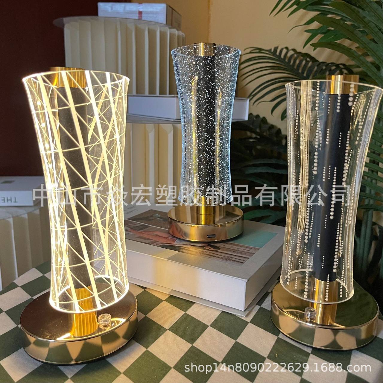 Table lamp