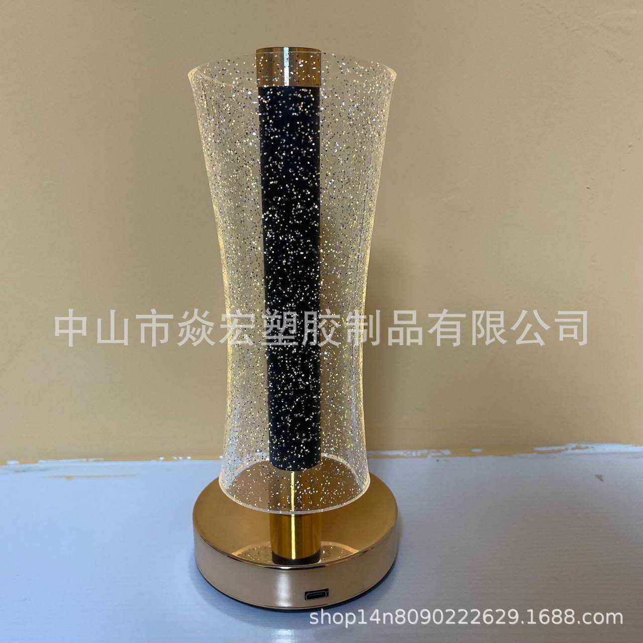 Table lamp