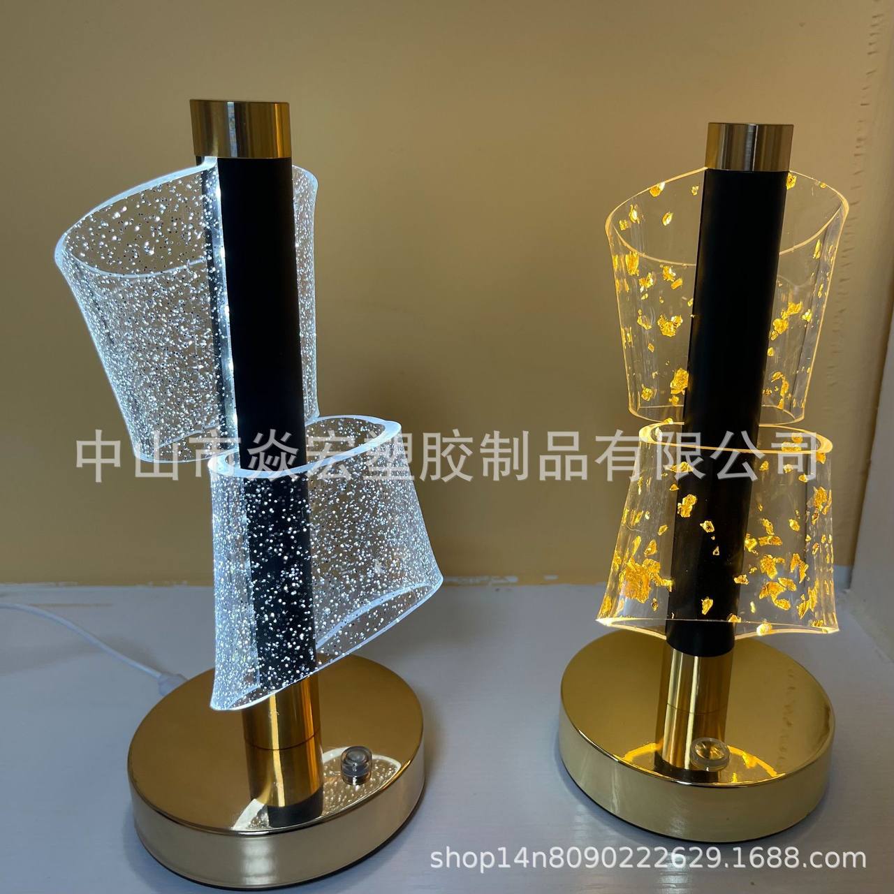 Table lamp