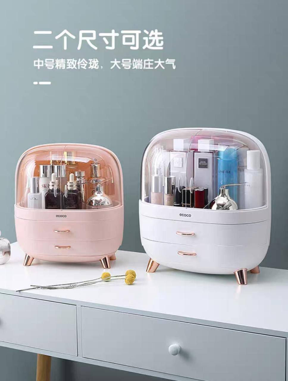 Ecoco organizer