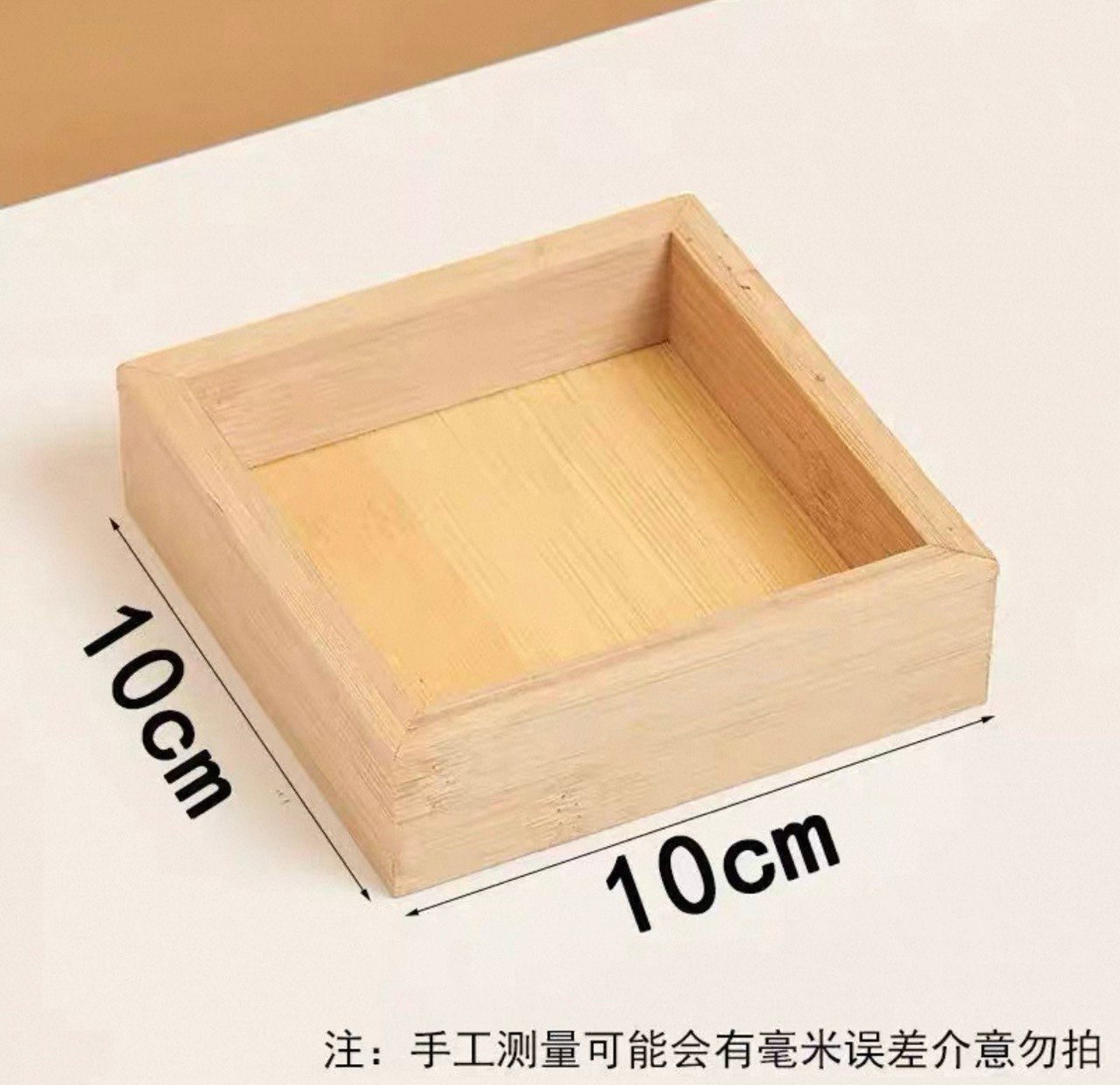 Bamboo tray