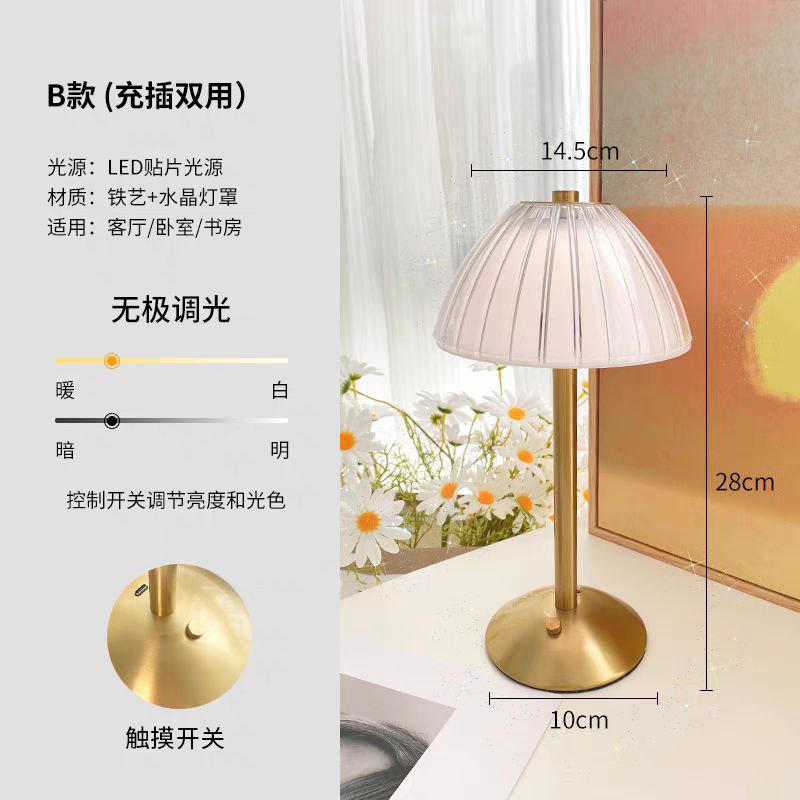 Table lamp