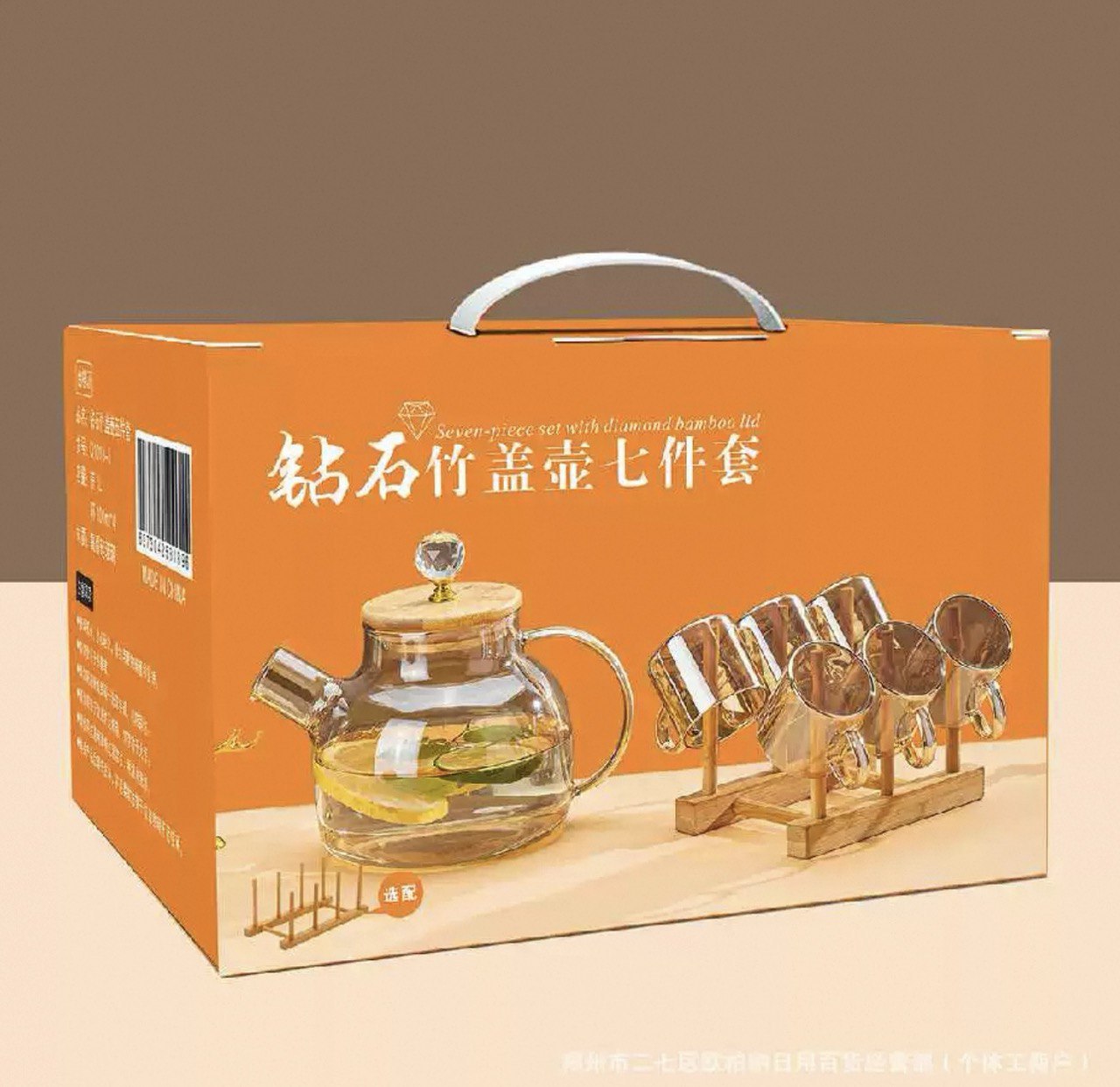 A kettle set with 6 coffee cups