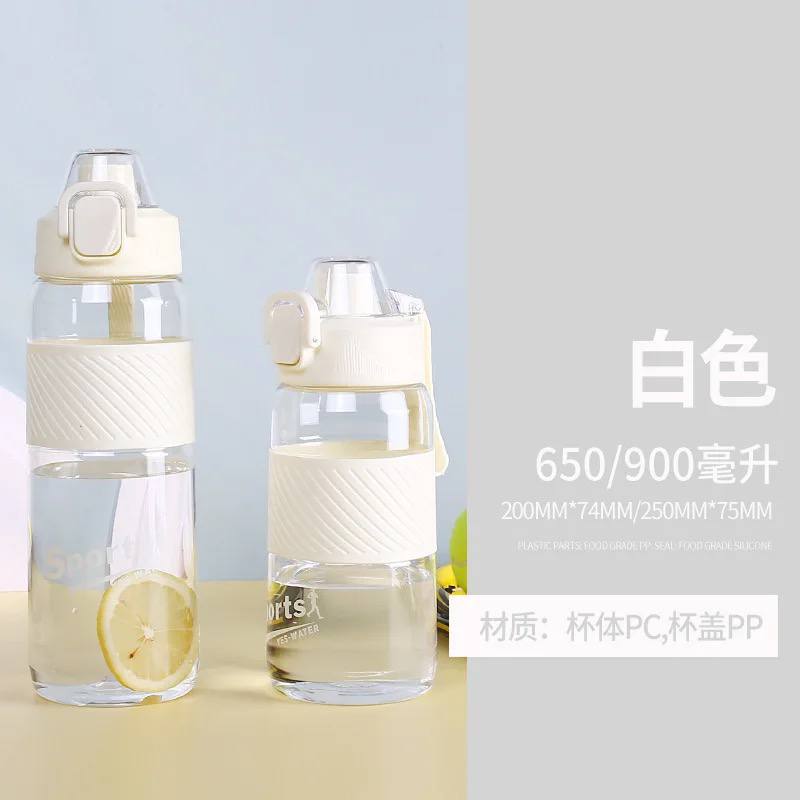 Sport Water Bottle