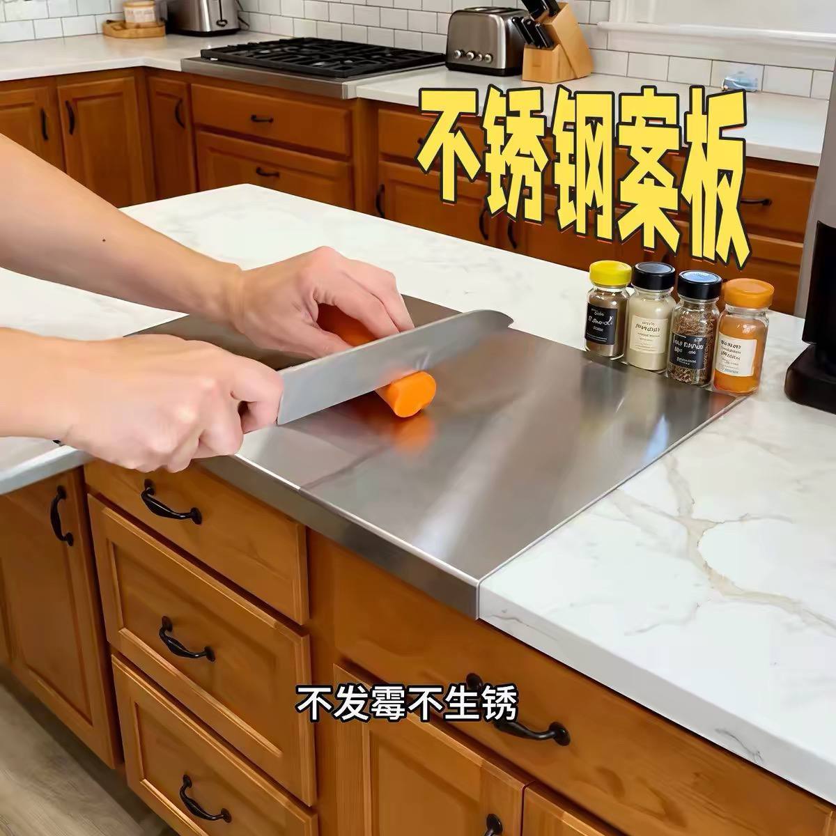 Stainless Cutter