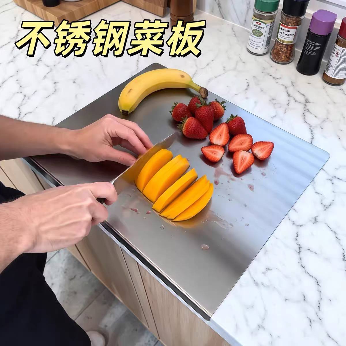 Stainless Cutter