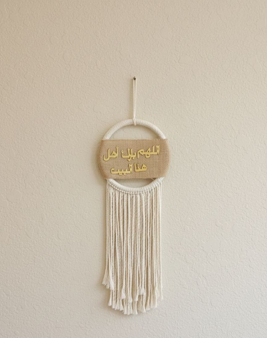 Macrame decor