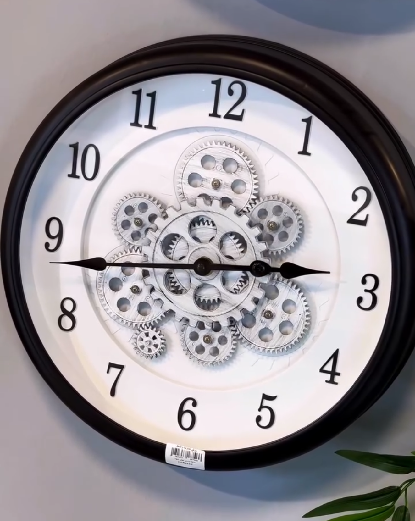 Wall clock 38 cm