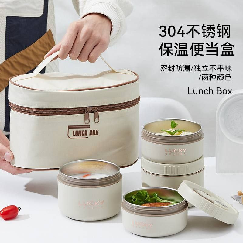 Thermal Lunch Box Set 4*1