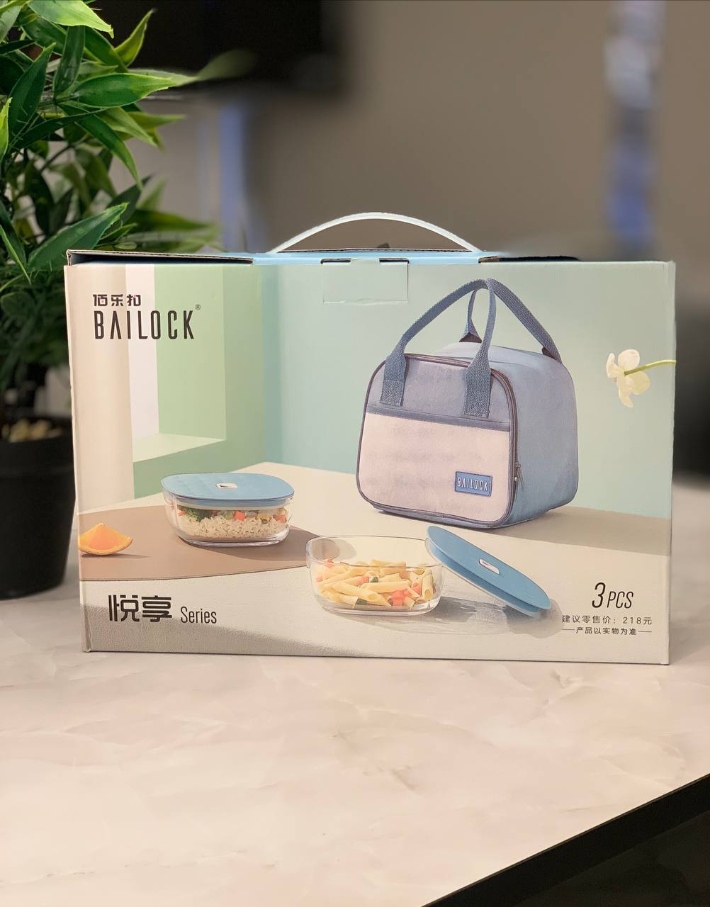 Pyrex set