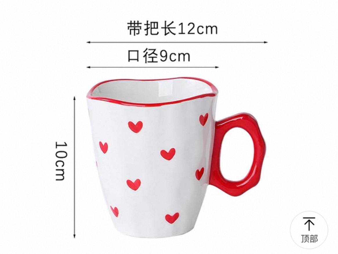 Porcelain mug